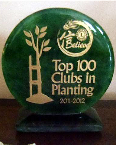 Tree Planting Award
